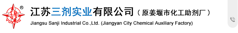 山西榆社化工股份有限公司